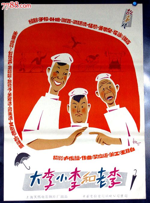 房产证在别人手里有什么用